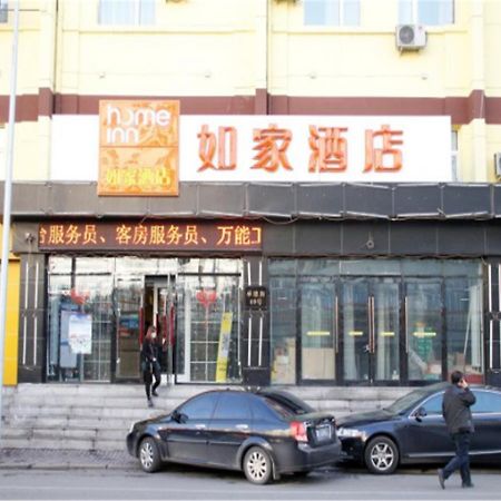 Home Inn Harbin Daowai Nanji Bus Station Exterior foto